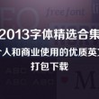 打开图片的软件可以直接转pdf的文件吗